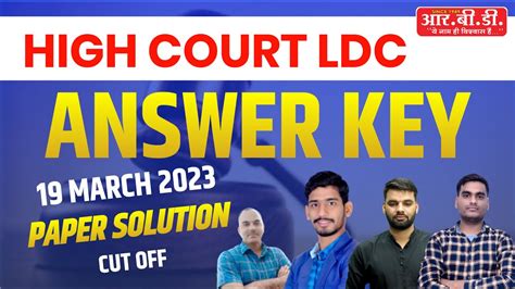 High Court Ldc Answer Key Rajasthan High Court Ldc Paper