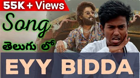 Eyy Bidda Idi Naa Adda Full Video Song Pushpa Songs Telugu Allu