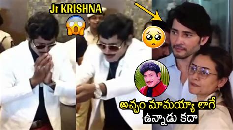 See Mahesh Babu Got Emotional After Watching Jr Krishna At Padmalaya