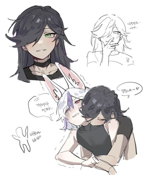 Cynari Cynonari Anime Boy Hair Cute Toothless Cute Gay