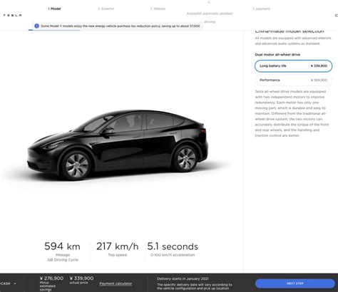 Tesla Launches Model Y in China with Heated Steering Wheel and More ...