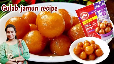 Mtr Gulab Jamun Mix Recipe Mtr Gulab Jamun Recipe गुलाब जामुन बनाने