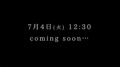 あんぷろofficial🏚💤登録者3万人で新ビジュ On Twitter