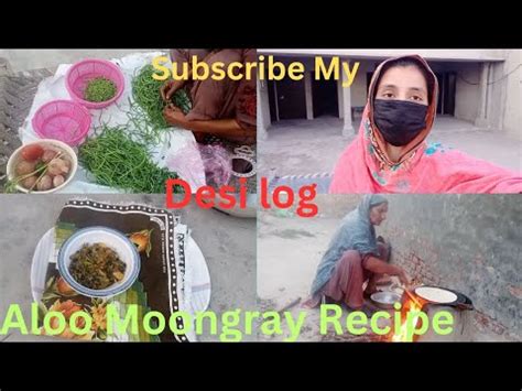 Aloo Moongray Recipe Jumerat Ki Khatam Pakistan Sa Video Desi Log