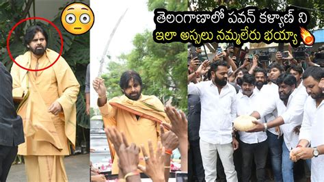 పవన్ కళ్యాణ్ ఏ షాక్ అయ్యాడు🤯🔥 See What Happened With Pawan Kalyan In