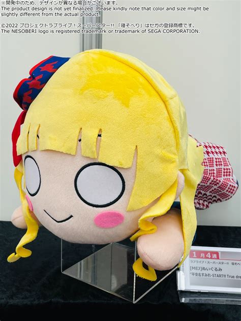 Amiami English On Twitter Th Prize Fair Report Nesoberi Lay Down