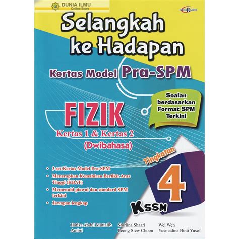 Buku Latihan Selangkah Ke Hadapan Kertas Model Pra Spm Fizik Kertas