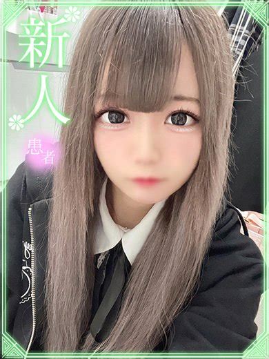 ヌルテカ「星崎ゆら」さん池袋風俗体験レポート！ロリカワ美容師患者にセクハラマッサージをしまくれて興奮しまくり！？ ワクスト