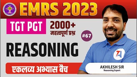 Emrs 2023 2000 Most Important Emrs Reasoning Questions Part 67 Emrs