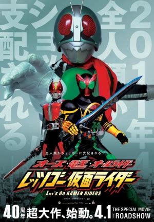 Kamen Rider OOO Den O All Riders Let S Go Kamen Riders 2011