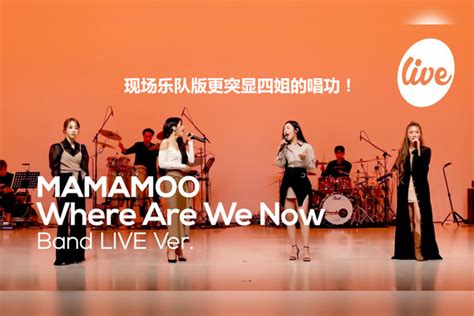 Mamamoowhere Are We Now Band Live Ver