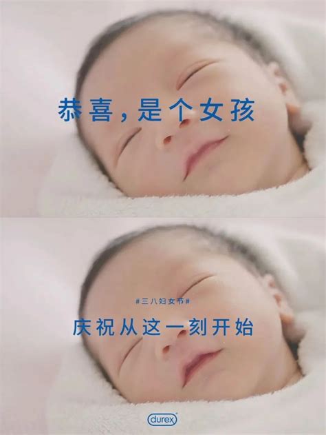 不一样的妇女节文案，不必这样讨好女性！ 运营派