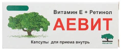 Капсулы Фенюльс - купить в интернет-аптеке OZON