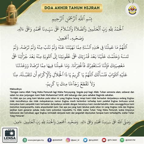 Perkongsian Doa Akhir Tahun Awal Tahun Hijrah Kool