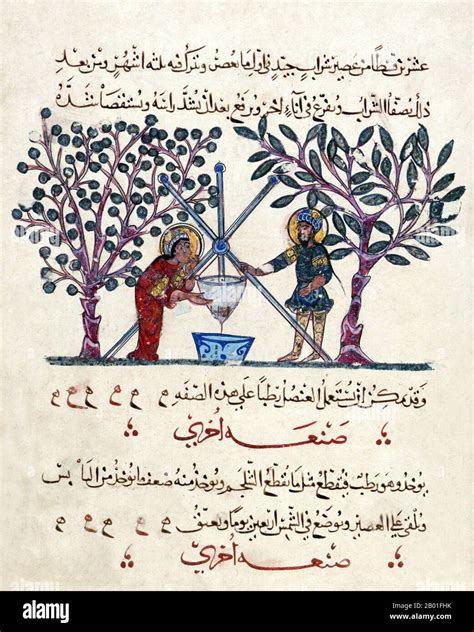 Iraq Two Doctors Preparing Medicine Single Leaf From The Arabic