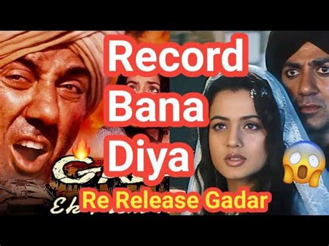 Gadar Re Release Day Box Office Collection Gadar Box Office