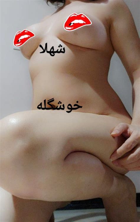 سکسی ترین شهلا🔥 با ی هیکل سکسی🩱 و ممه های خوشگلو خوردنی🔥🔥🔥💋👩‍🦰تایید سایتم تست نمیدم عکسا و کلیپم