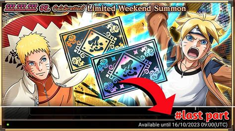 NxB NV Last Limited Weekend Summon 111 111 111 DL Celebration