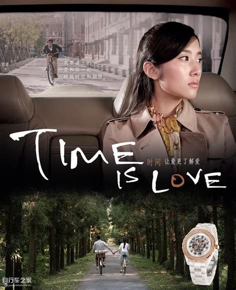 鐵達時手錶：time Is Love 每日頭條