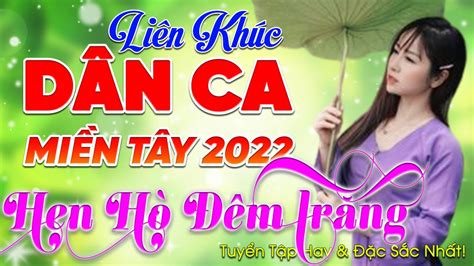 🎧lk SẾn Miền Tây Chọn Lọc HẸn HÒ ĐÊm TrĂng Dân Ca Quê Hương Miền Tây Gây Nghiện Hay Nhất