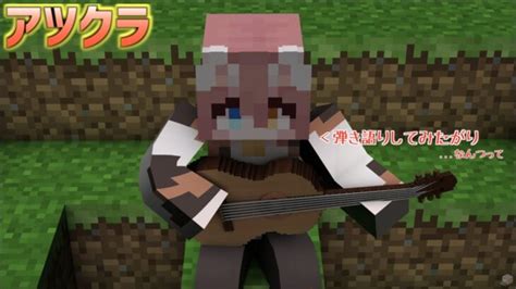 【アツクラ】青色ウーパールーパーのおすそ分けやらなにやらpart41 Minecraft Summary マイクラ動画