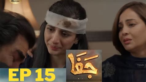 Jafaa Episode 15 New Interesting Promo Review Teaser Sehar Khan