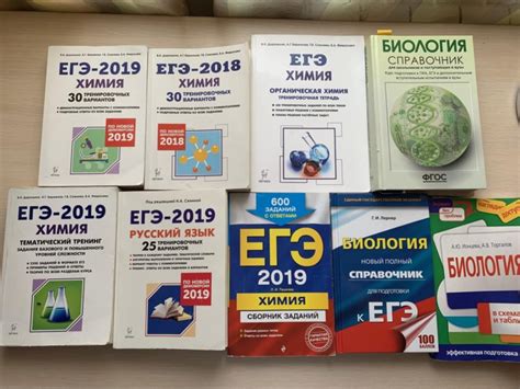 Сдам егэ по химии: Я сдам ЕГЭ! Химия. Практикум и диагностика ...