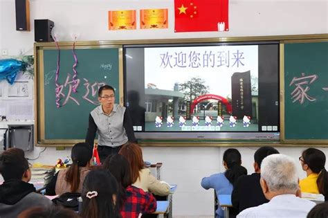 真诚沟通，共育未来 ——福清三中召开2019年期中家长会 福建省福清第三中学