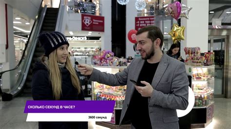 Сколько секунд в часе? #УЭД - YouTube