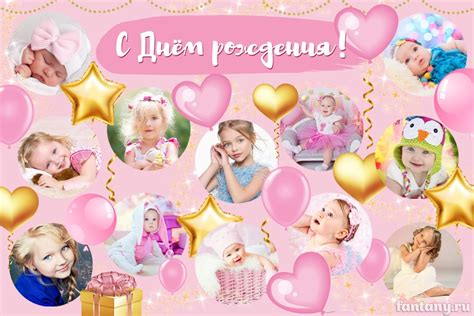 Плакаты "С Днем рождения"