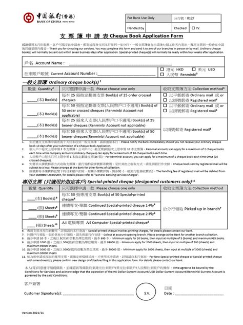 Chequeappleng Pdf Cheque Banks
