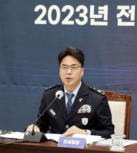 관세청 2023 전국 세관장회의에서 ‘수출활력 제고방안발표 세계일보