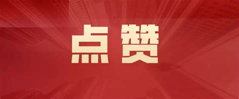 【点赞】见义勇为！云南5个集体、12名个人拟获表彰腾讯新闻