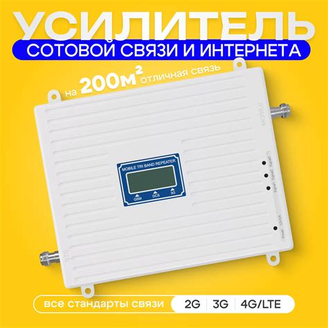 Усилители Сотовой Связи купить на OZON по низкой цене