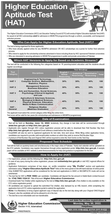 Higher Education Aptitude Test HAT 2022 2024 Job Advertisement Pakistan