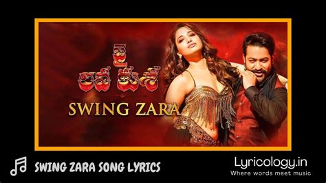 Swing zara swing zara Song Lyrics – Jai Lava Kusa Telugu Movie ...