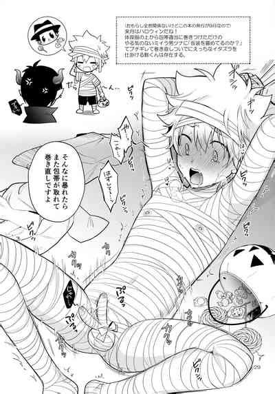 Obake Nante Kowakunai Nhentai Hentai Doujinshi And Manga