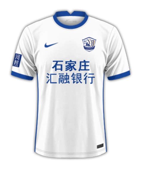 Cangzhou Mighty Lions 2022 Away Kit