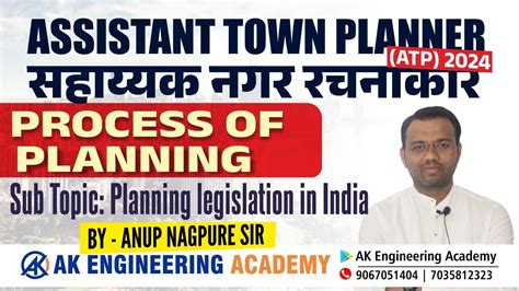 Process Of Planning Assistant Town Planner Atp By Anup