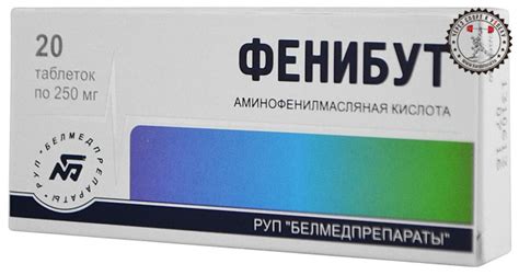 Ноотропы * Список лучших препаратов последнего поколения по эффективности