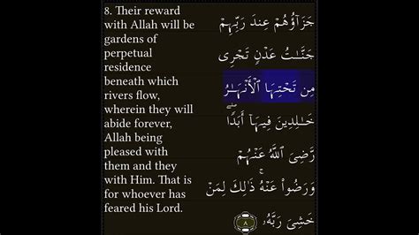 98 Surah Al Bayyinah Ayah 8 Page 599