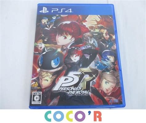 同梱可 優良品 ゲーム プレイステーション4 Ps4ソフト ペルソナ5 ザ ロイヤル アトラスps4ソフト｜売買されたオークション情報