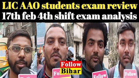 Lic Aao Students Exam Review Th Feb Th Shift Exam Analysis Lic Aao