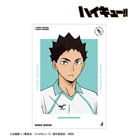 Haikyu Iwaizumi Hajime Uniform Ver A3 Matted Poster — Ninoma