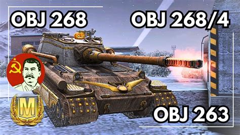 Obj 268 Obj 268v4 Obj 263 STALIN Power WOT Blitz Ace Mastery