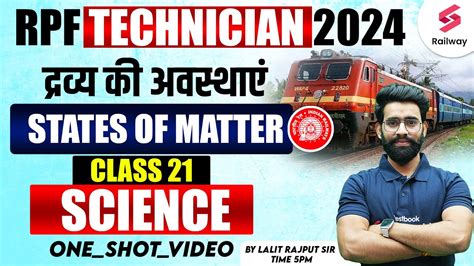 States Of Matter For Rpf Constable Science Rrb Technician