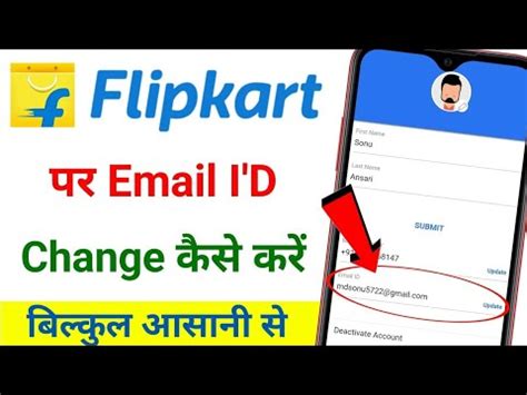 Flipkart Par Email Id Kaise Change Kare How To Change Flipkart Email