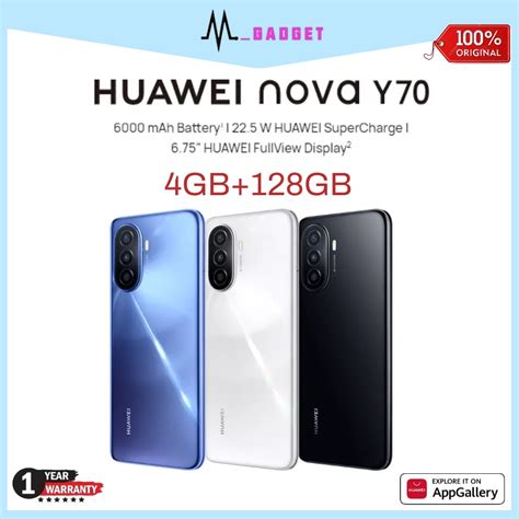 Huawei Nova Y70 [4gb 128gb] 6 75 Fullview Display 6000mah 48mp Triple Camera 100