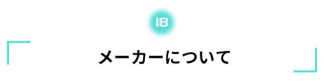 スムーズな入眠をサポート！ ステレオサウンドで休み前にリラックス、睡眠の質アップ。 睡眠骨伝導スピーカー「z Sleep」 Ee Life