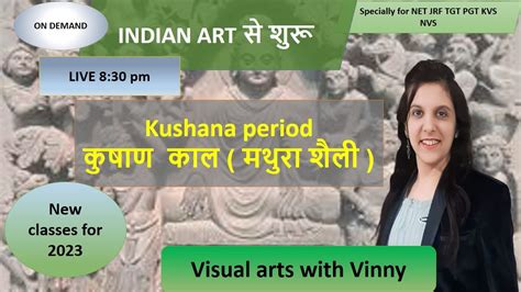 Kushan Period Mathura School Of Arts Full Details Youtube